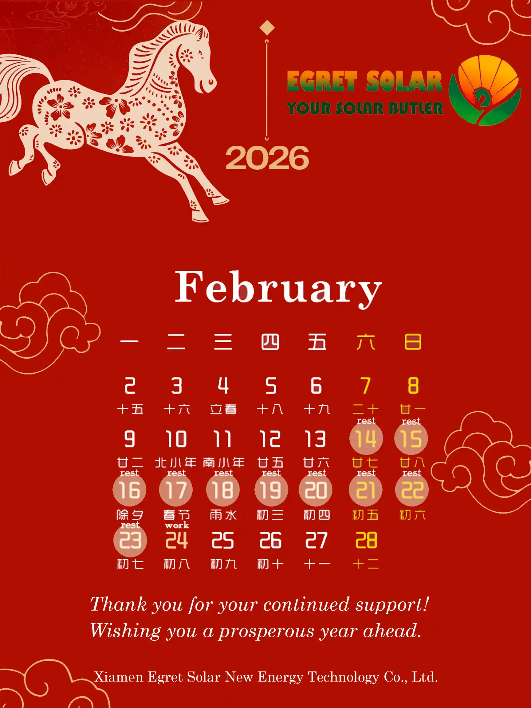 Egret saulės gamyklos atostogų uždarymo priminimas